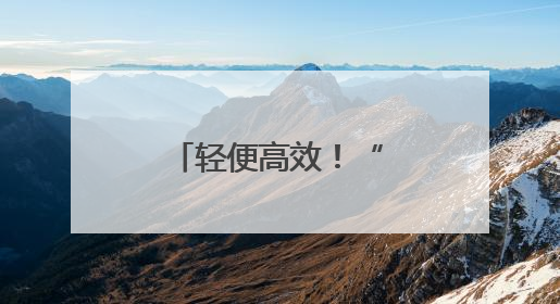 轻便高效！“南漳造”旱稻播种机走俏湖北